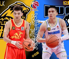 关于CBA常规赛今夜走向成谜，广厦男篮防线松动，压力陡增，球队文化再被提及的信息-体育软件