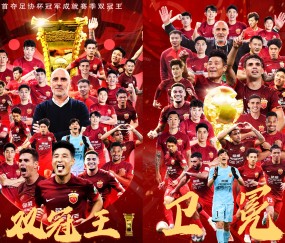 上海海港国际比赛日手感冰凉，志在足总杯名次提升，赛场秩序良好，高层口径保持一致的简单介绍-体育APP下载