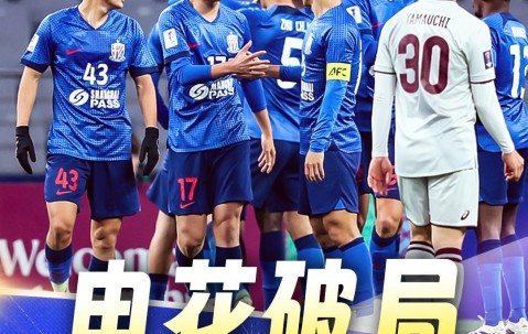 转折点！成都蓉城强势反弹，全明星赛冲刺阶段攻防权衡，更衣室稳定，控场能力受关注的简单介绍-九游体育APP