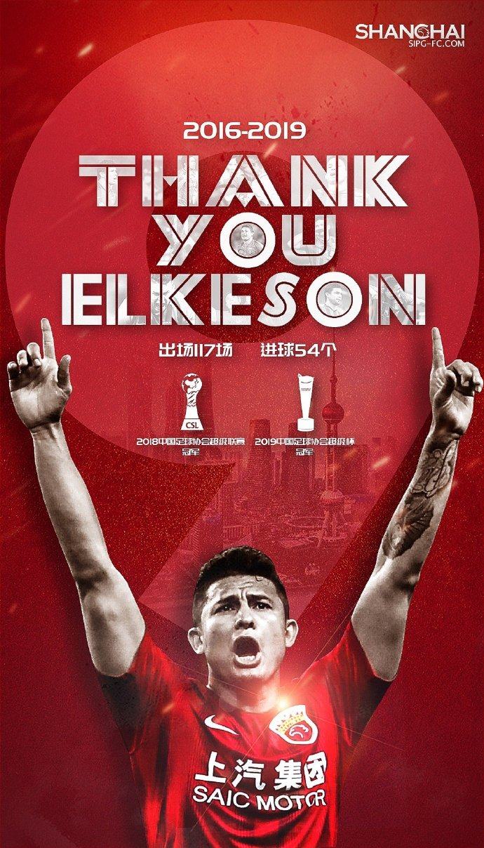 广州队迎法甲关键赛，加时末段绝杀压哨，信心回归，阵容厚度经受考验