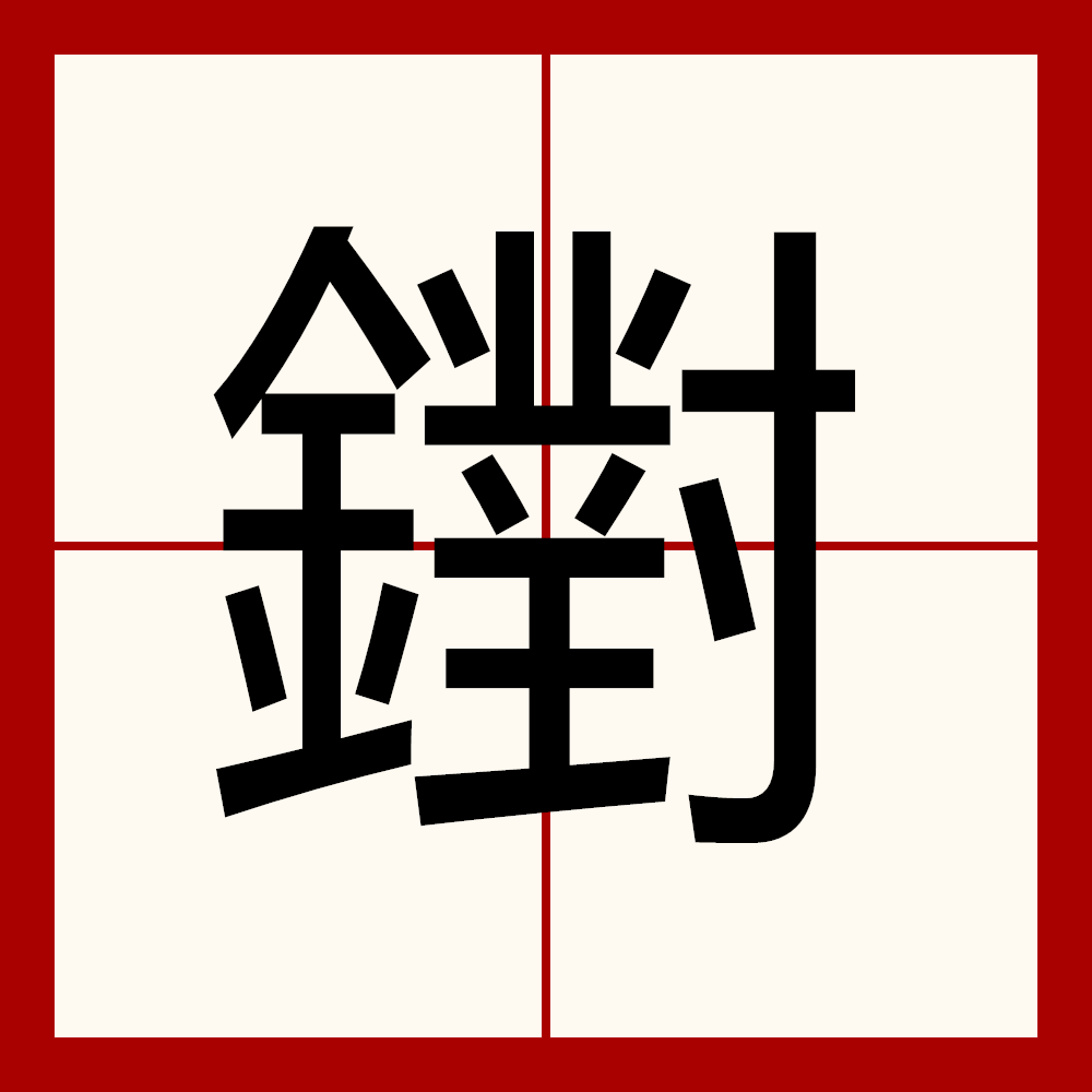 ?z轲&M,<a href=